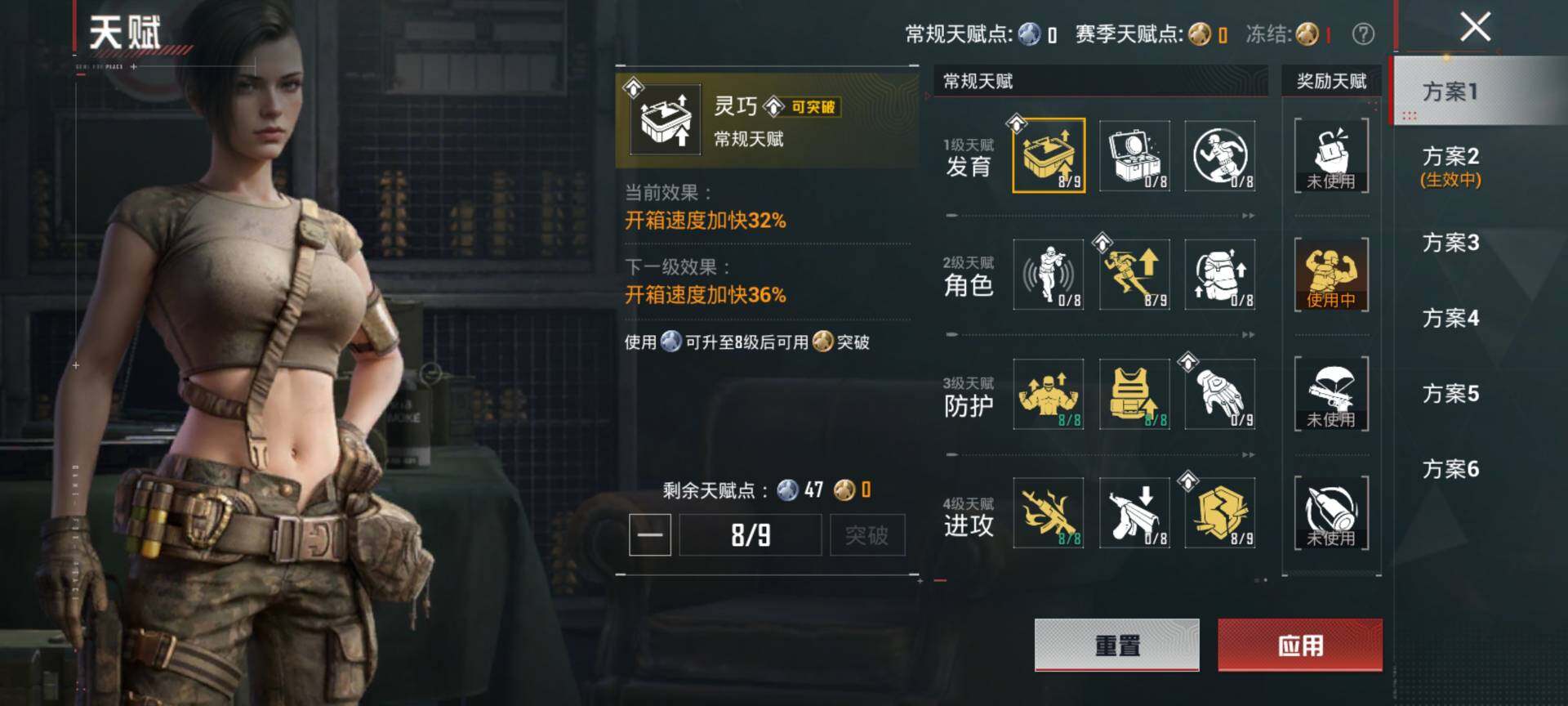 HPQM4166379和平精英账号详情图5