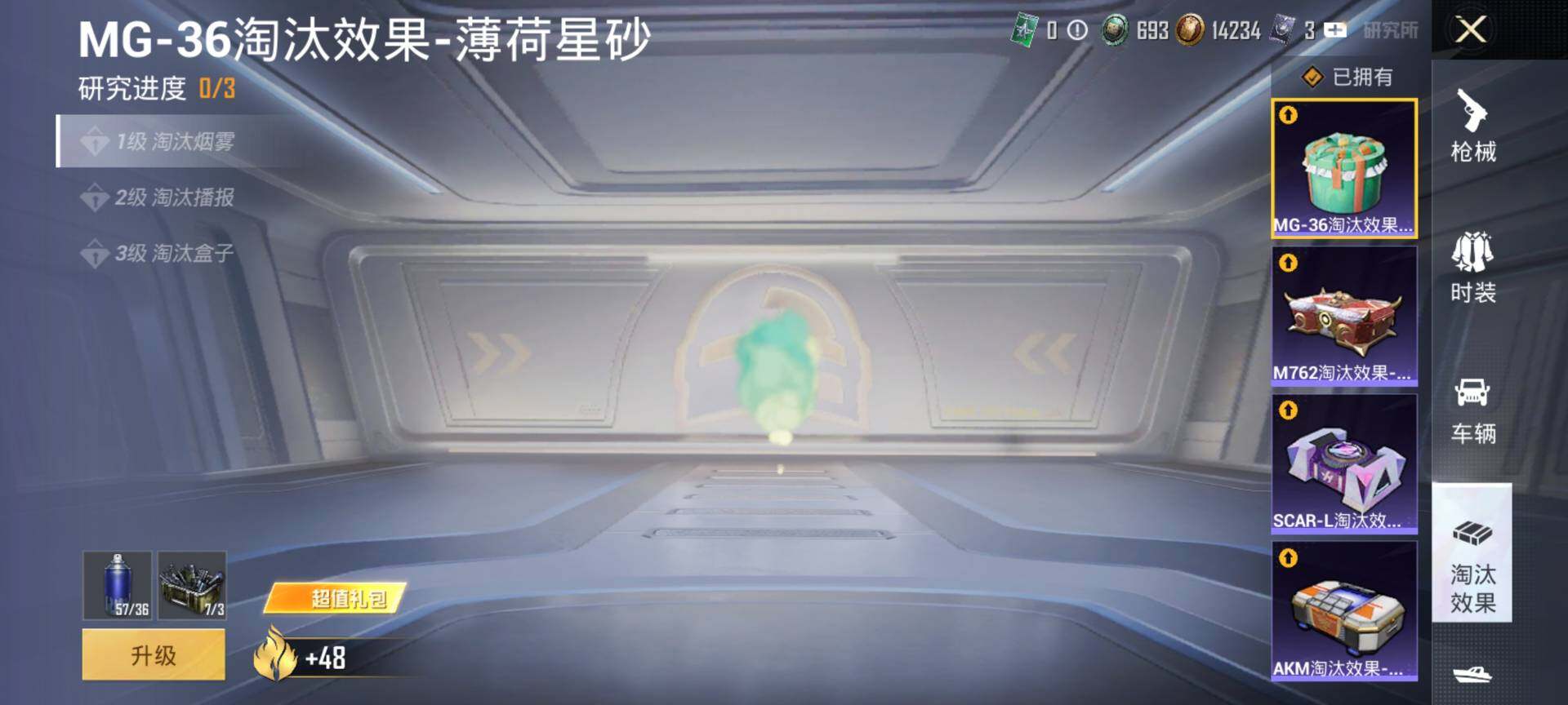 HPQM4166379和平精英账号详情图13