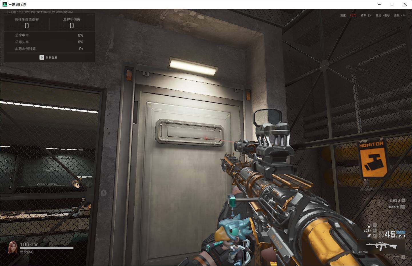 SJZQM4109133三角洲行动账号详情图18