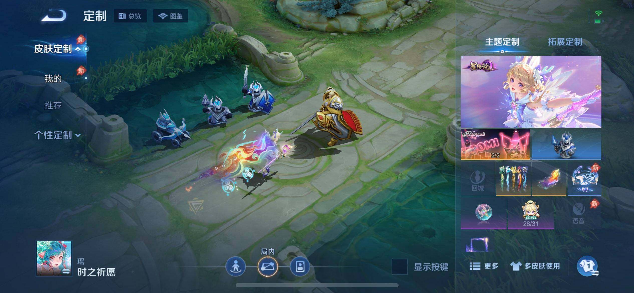 WZQM4299773王者荣耀账号详情图19 WZQM4299773王者荣耀账号详情图19