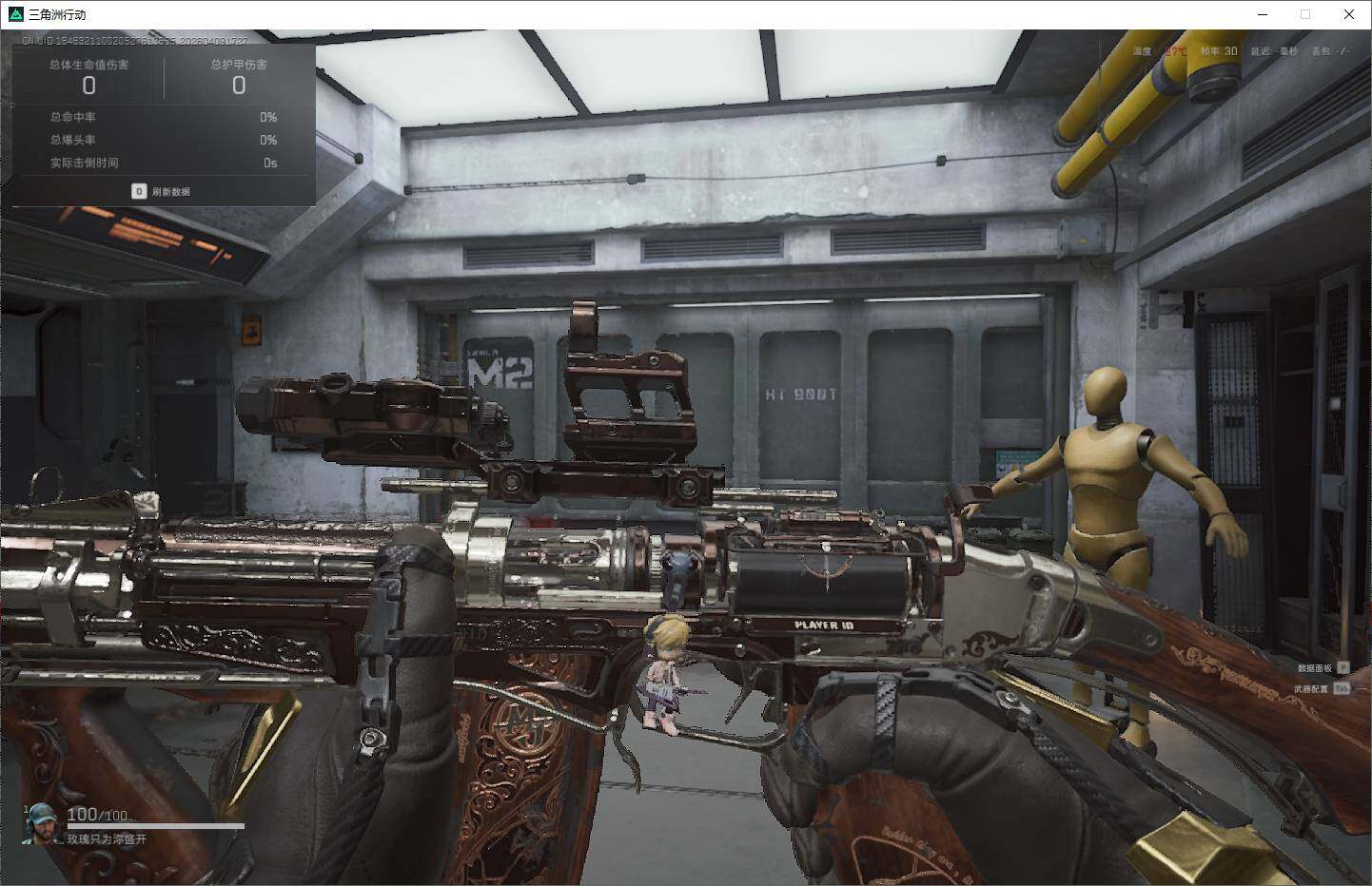 SJZQM4110383三角洲行动账号详情图20