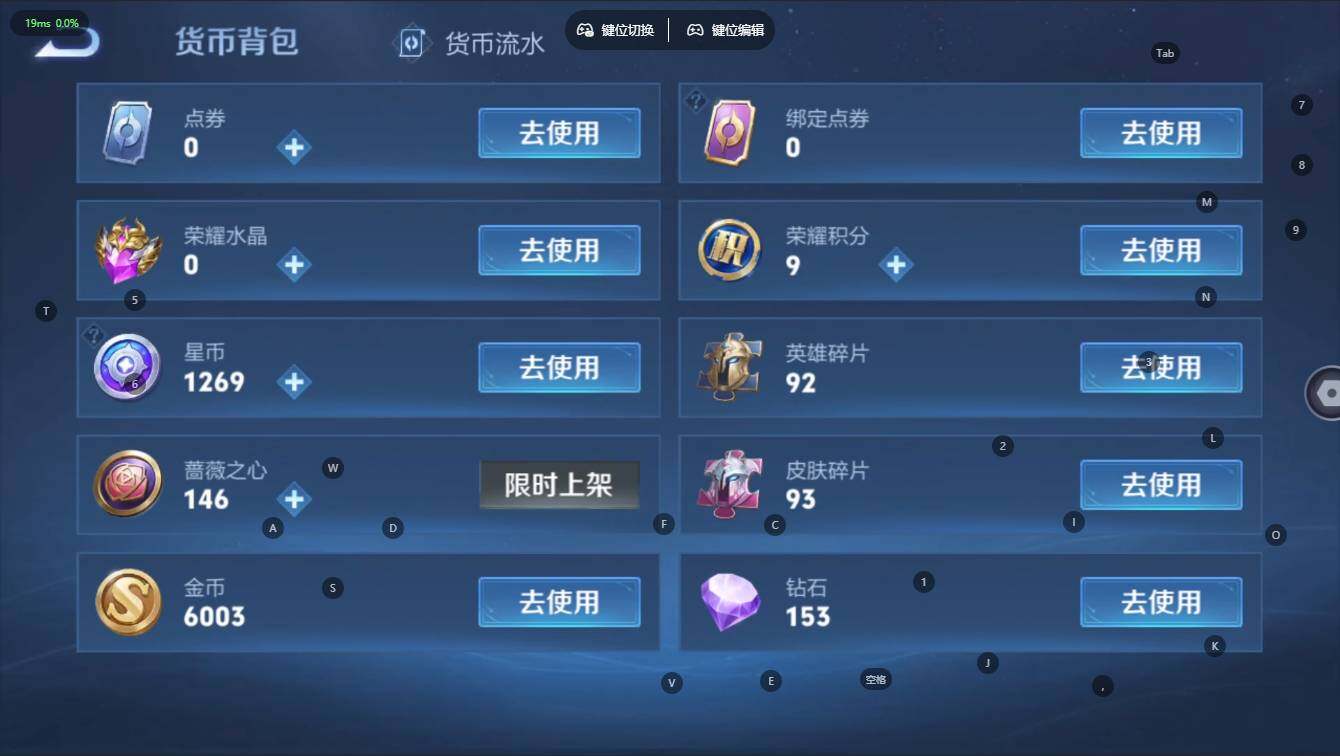 WZLE4306253王者荣耀账号详情图11 WZLE4306253王者荣耀账号详情图11