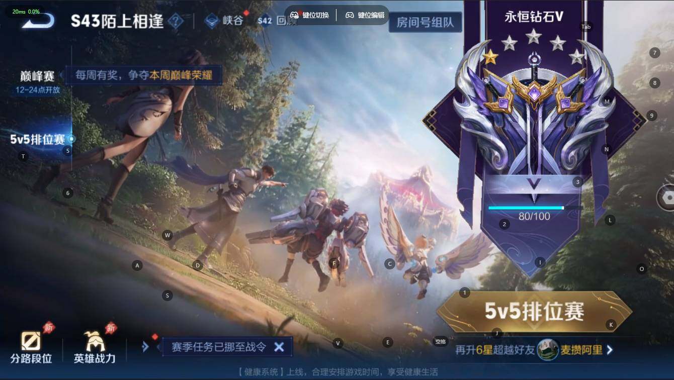 WZLE4306253王者荣耀账号详情图12 WZLE4306253王者荣耀账号详情图12