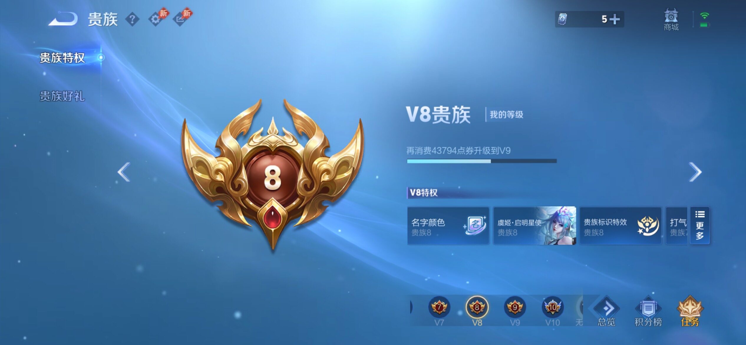 WZCMY4296402王者荣耀账号详情图15