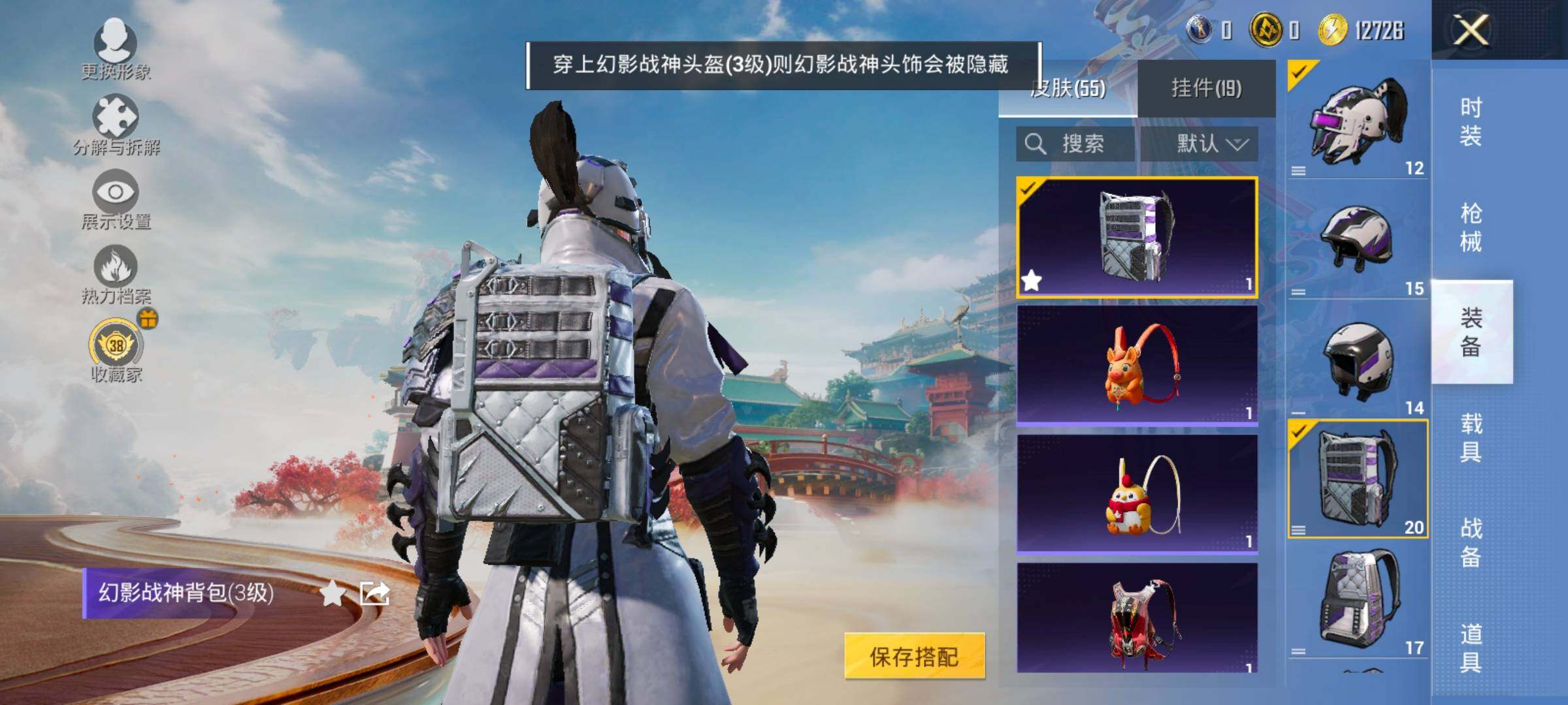 HPLX4170338和平精英账号详情图12