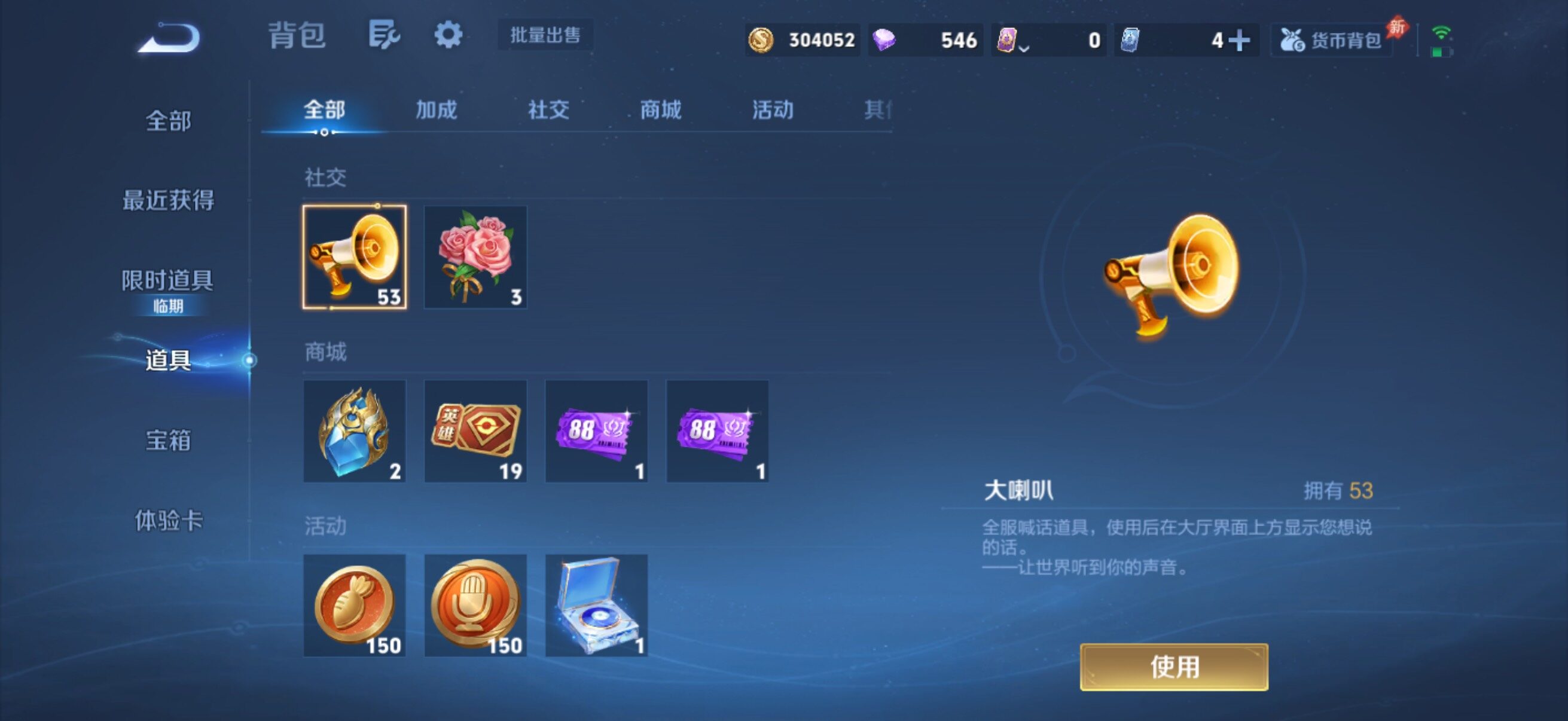 WZQM4299800王者荣耀账号详情图13 WZQM4299800王者荣耀账号详情图13