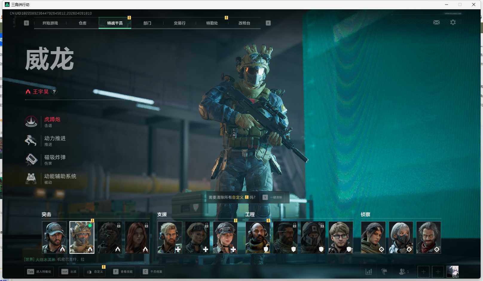 SJZEY494729三角洲行动账号详情图6