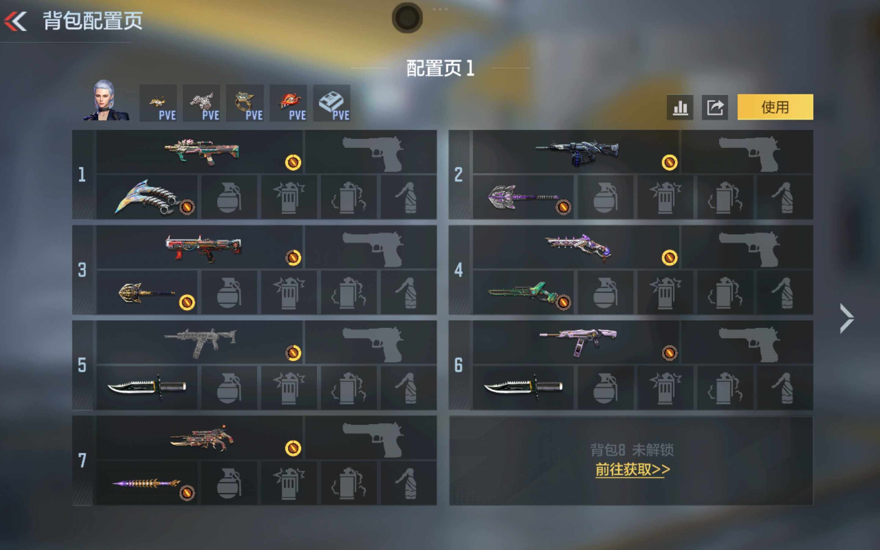 CFMQM430865枪战王者账号详情图4