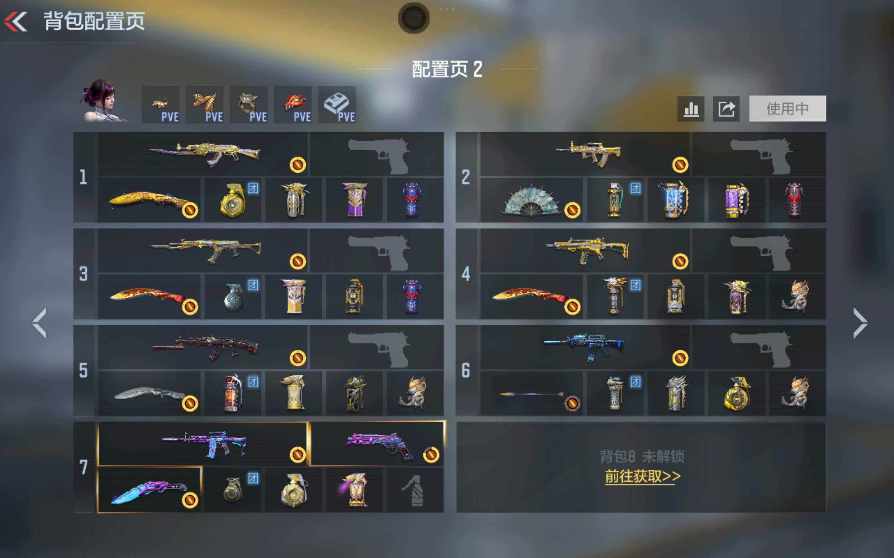 CFMQM430865枪战王者账号详情图5