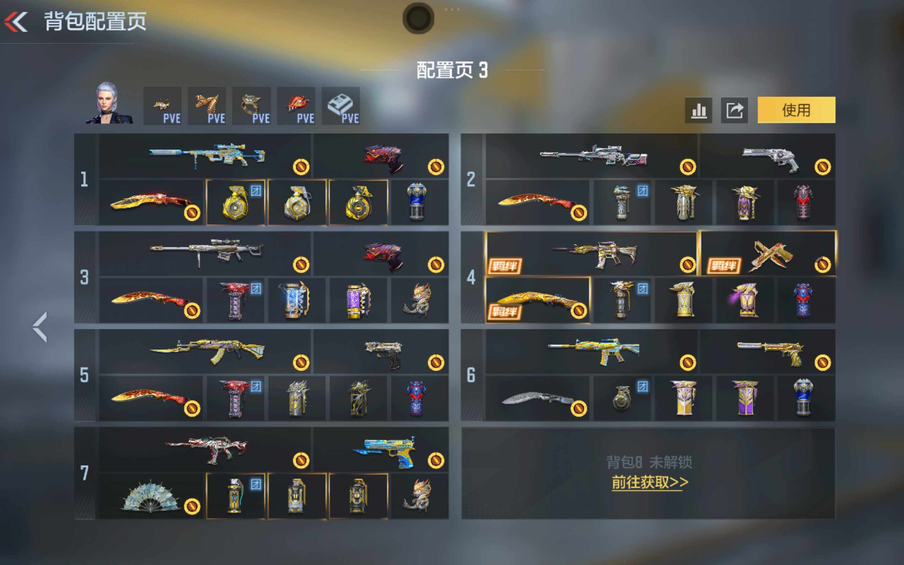 CFMQM430865枪战王者账号详情图6