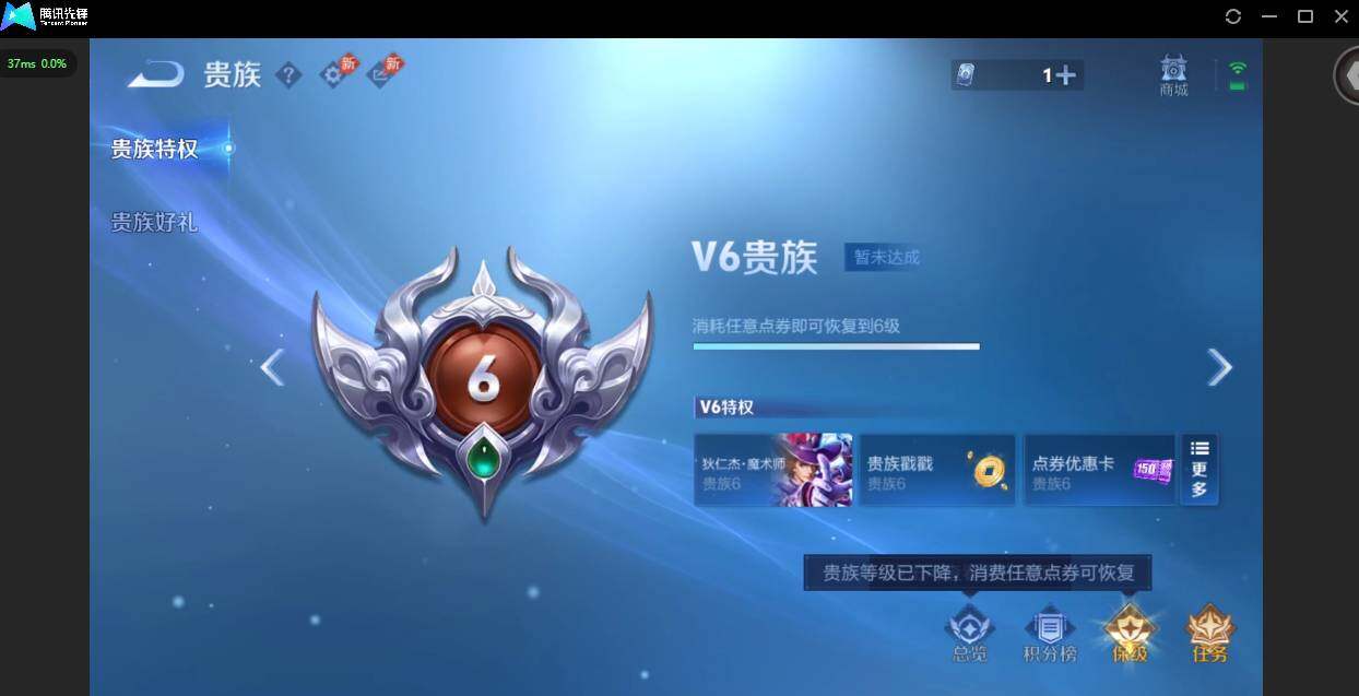 WZLX4298070王者荣耀账号详情图12