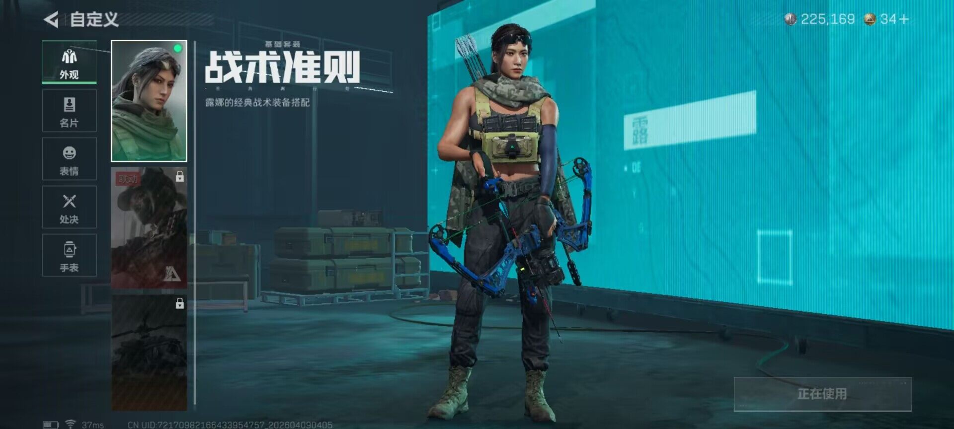 SJZEY493965三角洲行动账号详情图10