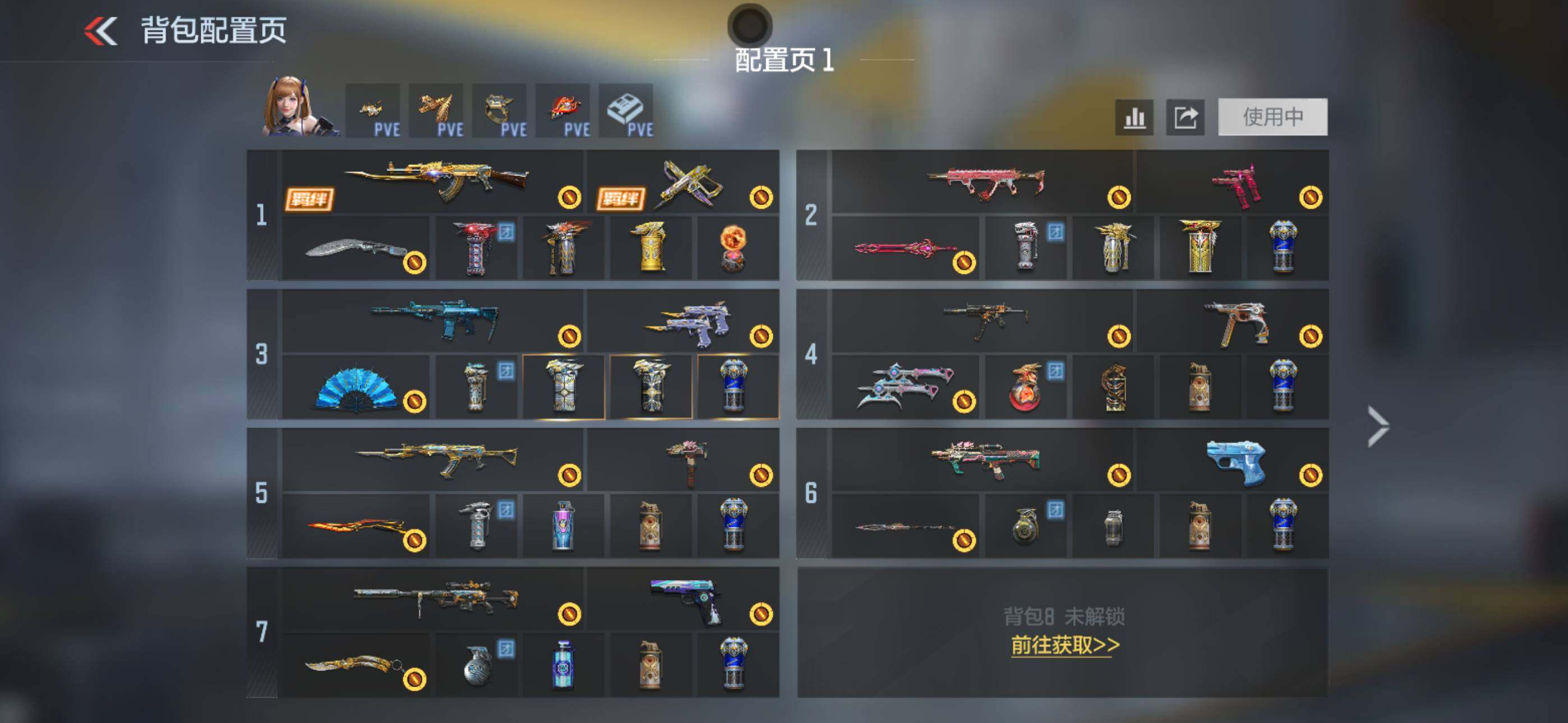 CFMXS429403枪战王者账号详情图3