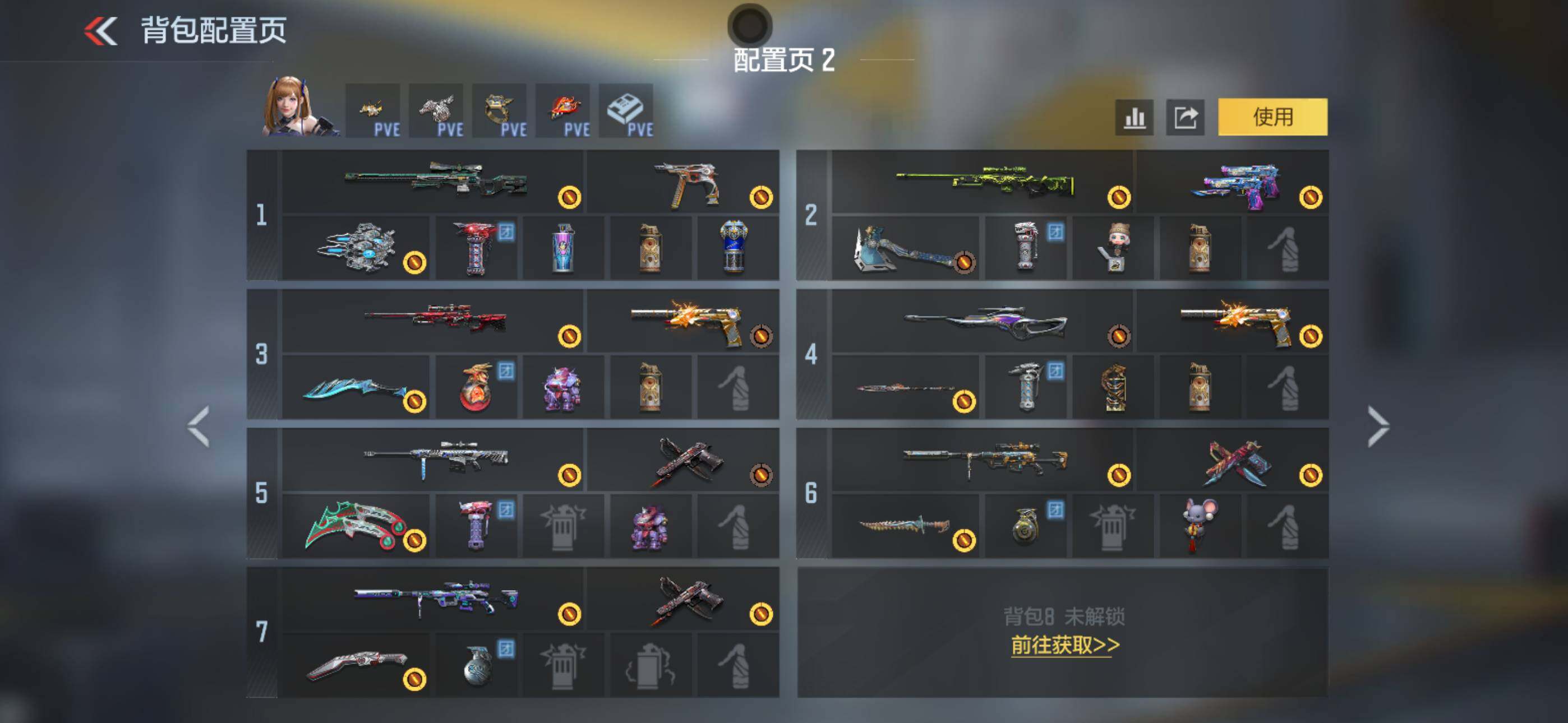 CFMXS429403枪战王者账号详情图4