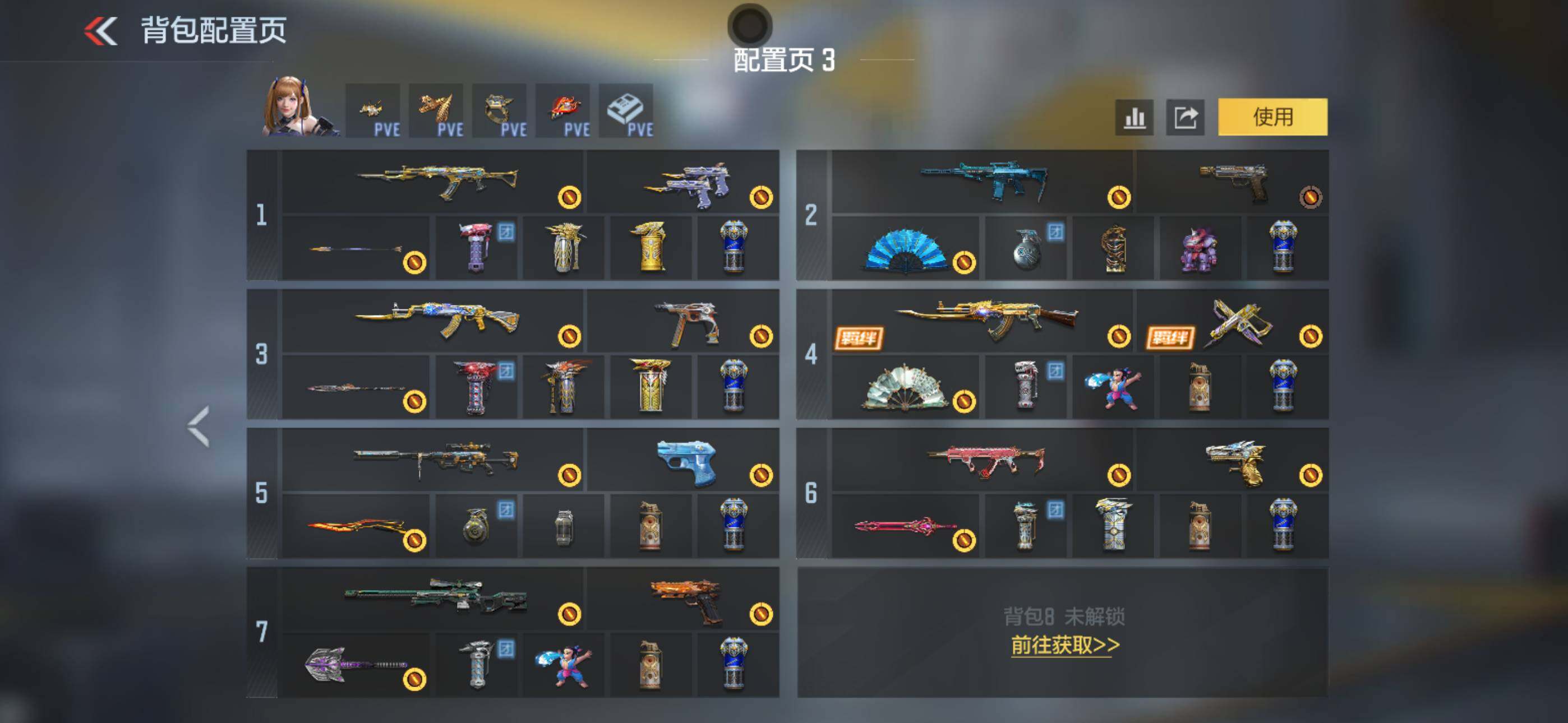 CFMXS429403枪战王者账号详情图5