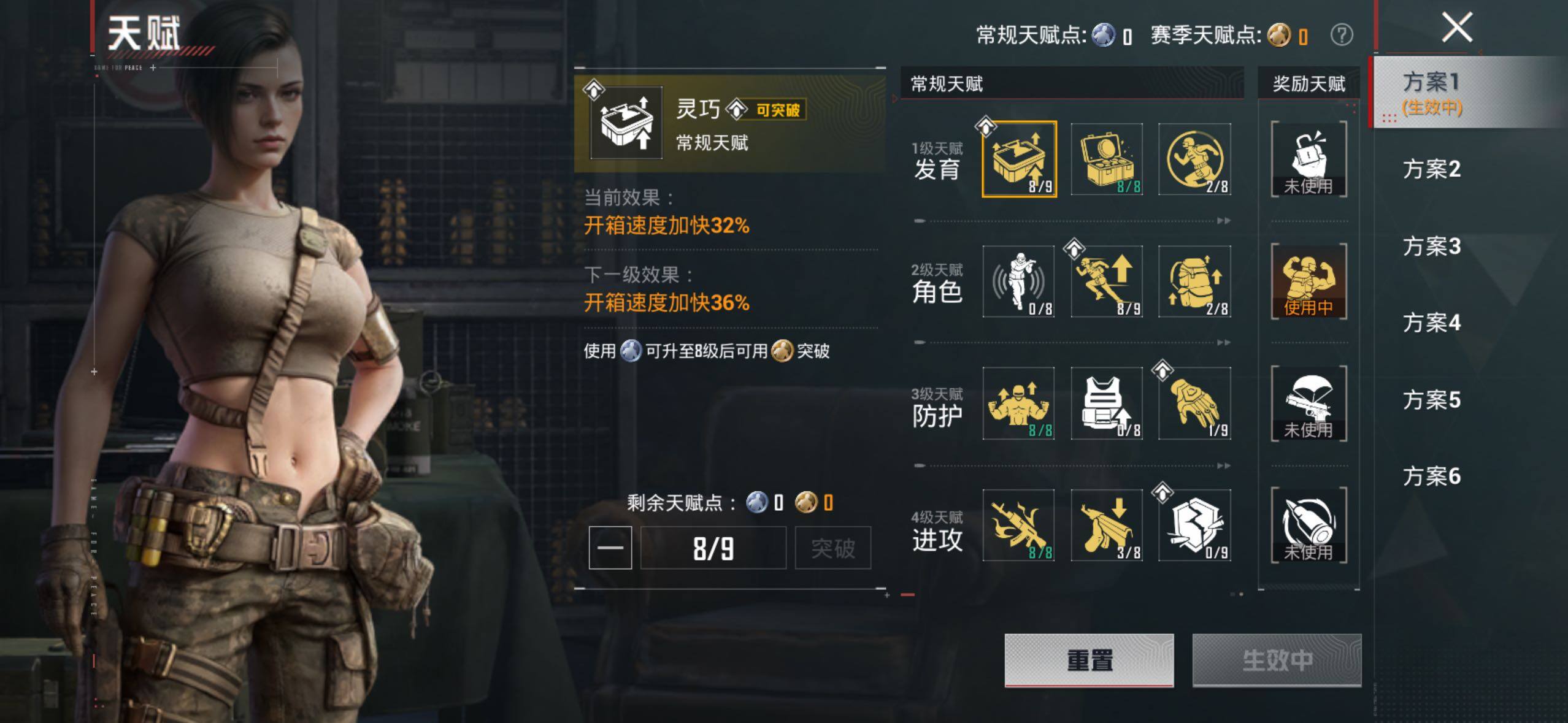 HPLX4166337和平精英账号详情图8