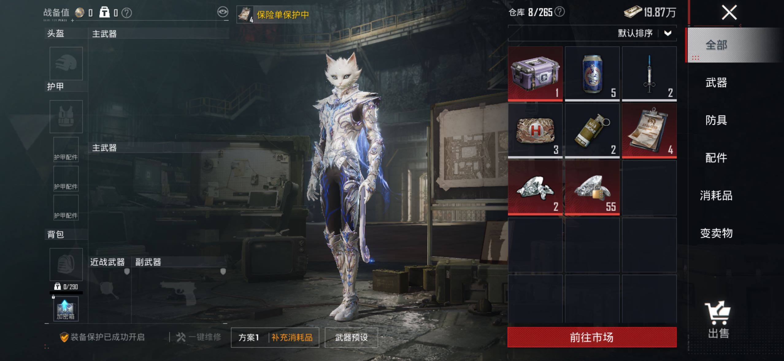 HPLX4166337和平精英账号详情图9