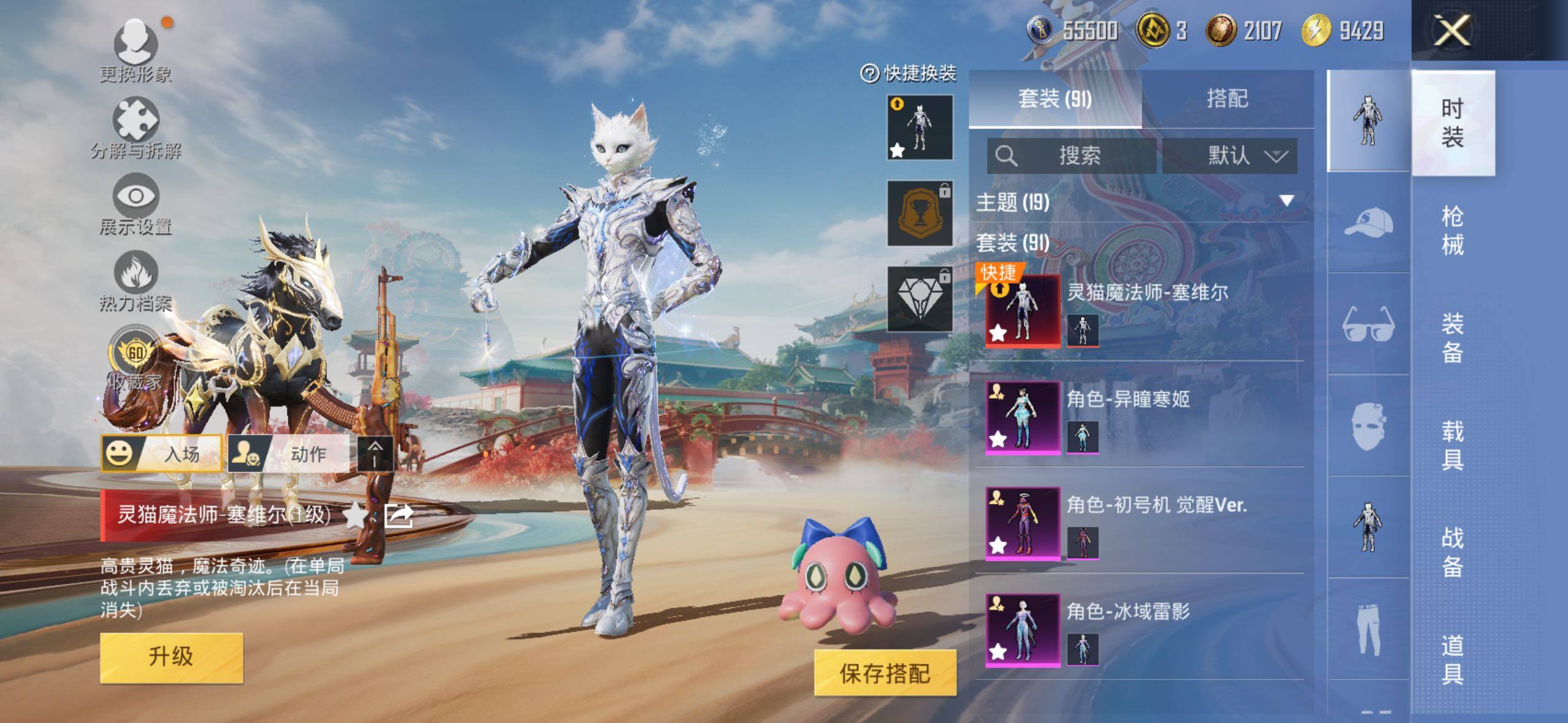 HPLX4166337和平精英账号详情图10