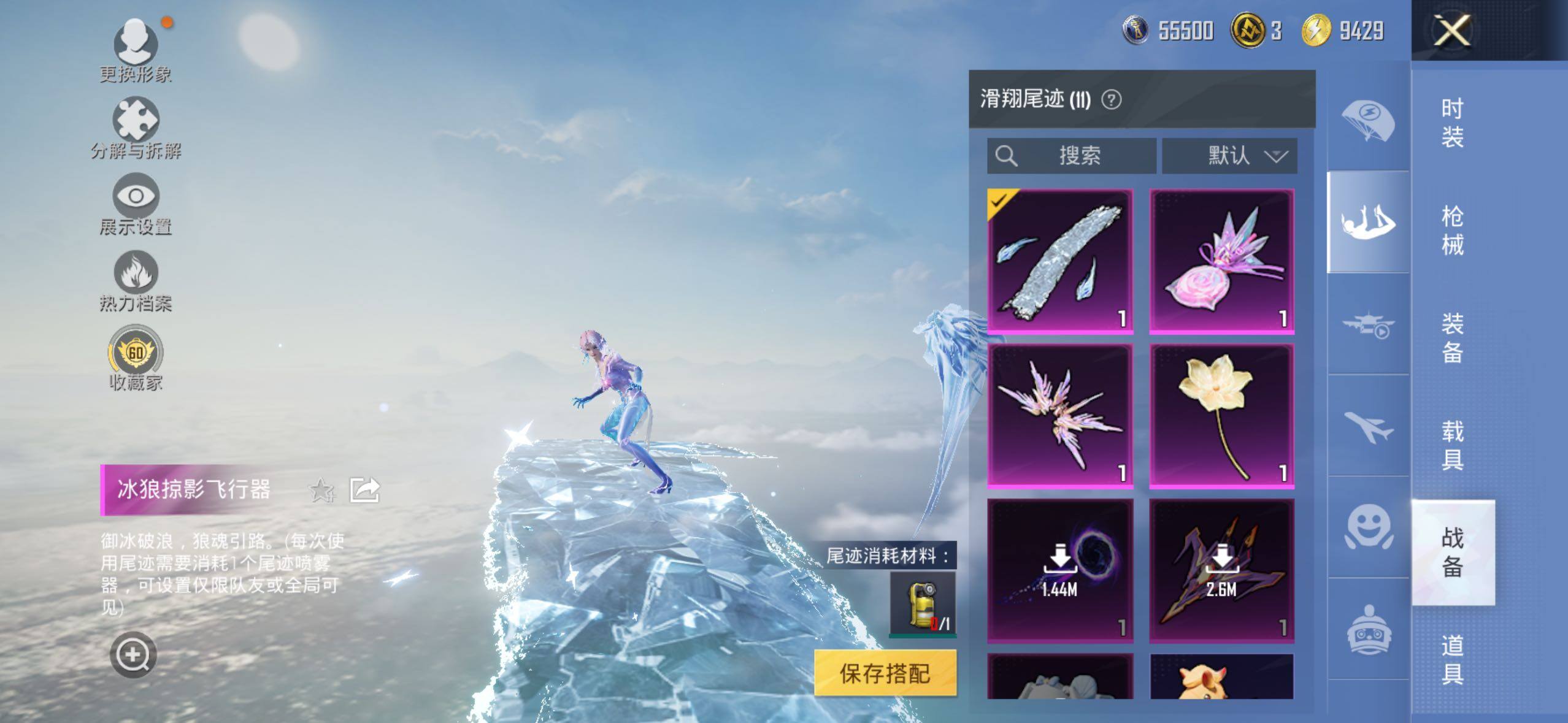 HPLX4166337和平精英账号详情图15