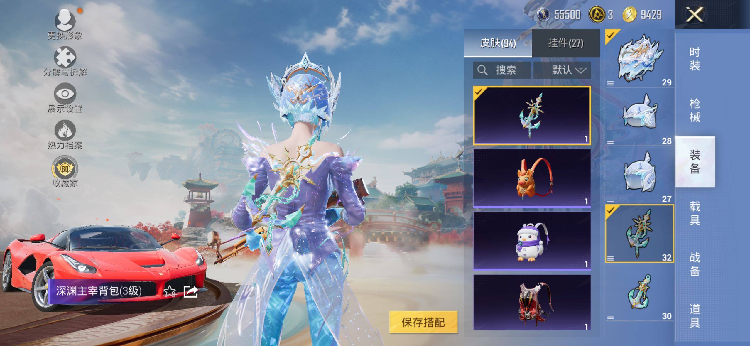 HPLX4166337和平精英账号详情图22