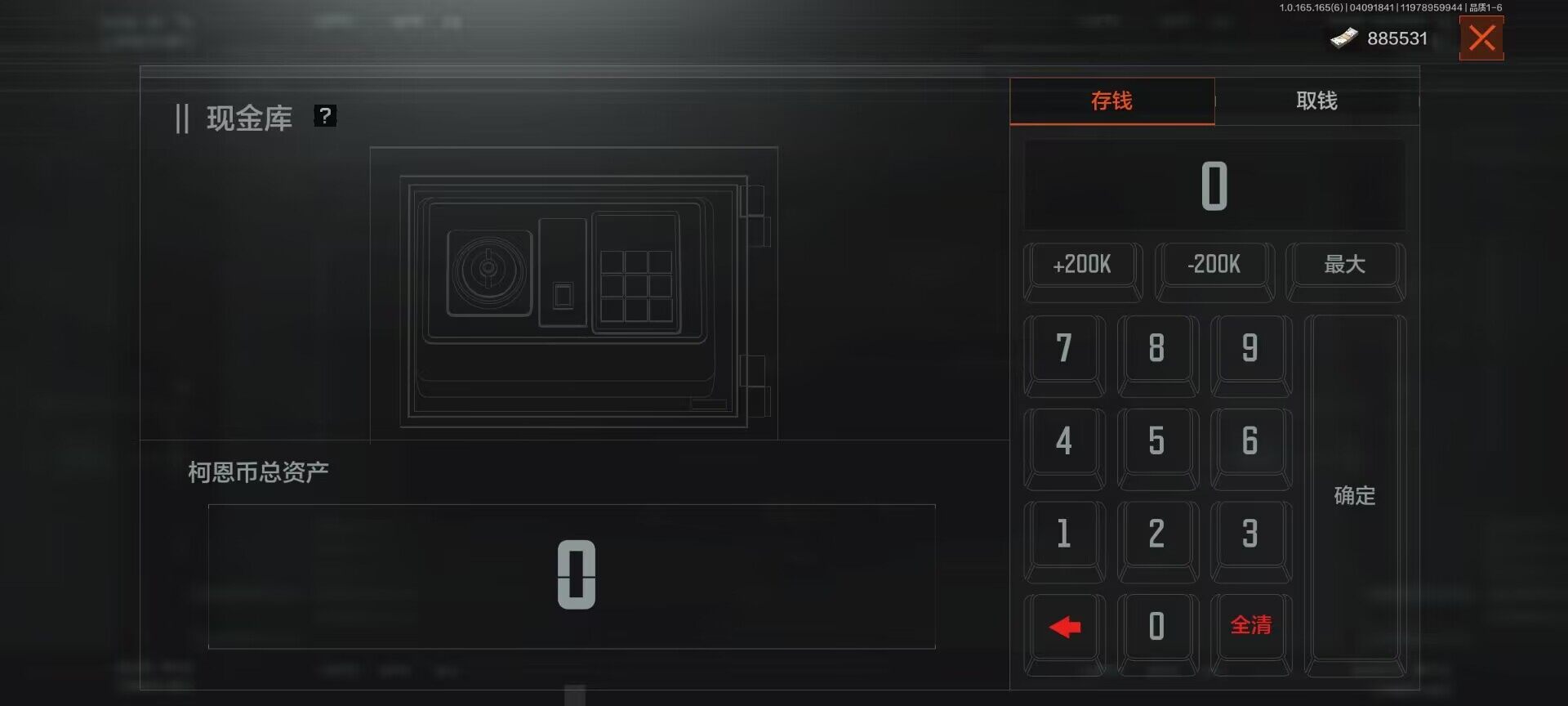 AQEY419430暗区突围账号详情图3 AQEY419430暗区突围账号详情图3