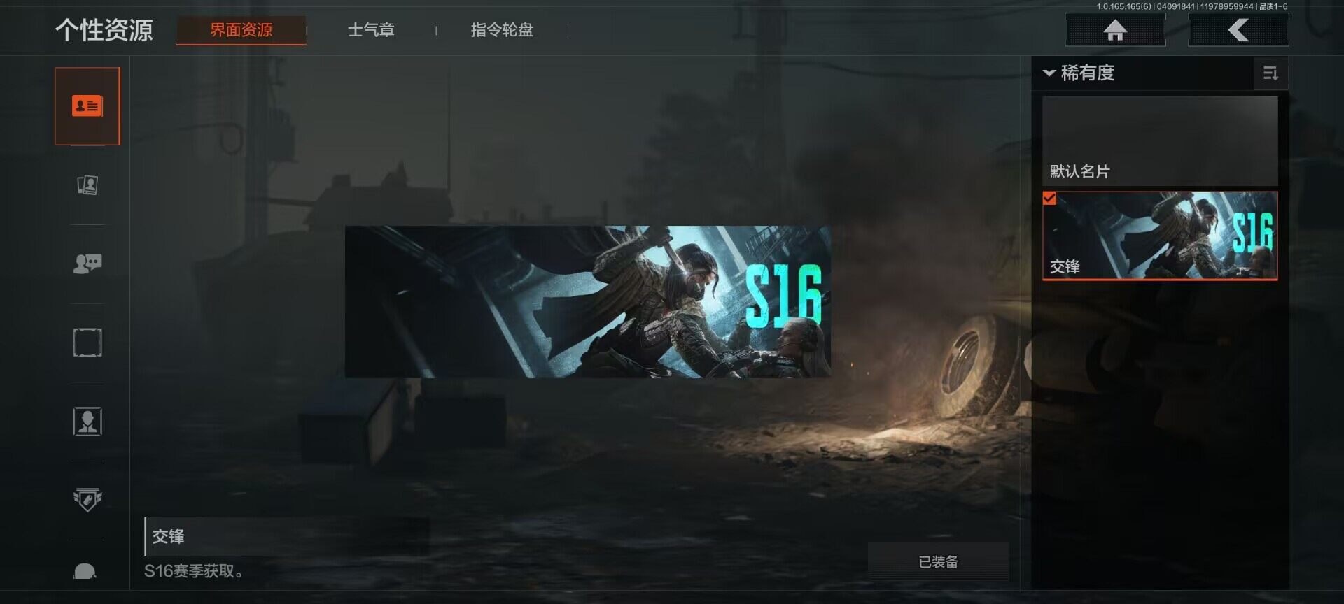 AQEY419430暗区突围账号详情图4 AQEY419430暗区突围账号详情图4