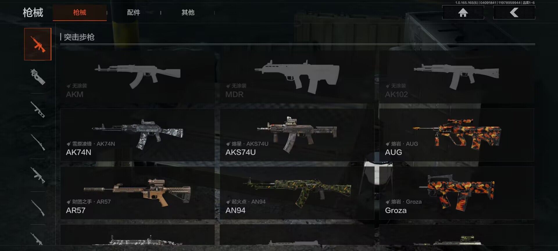 AQEY419430暗区突围账号详情图5 AQEY419430暗区突围账号详情图5