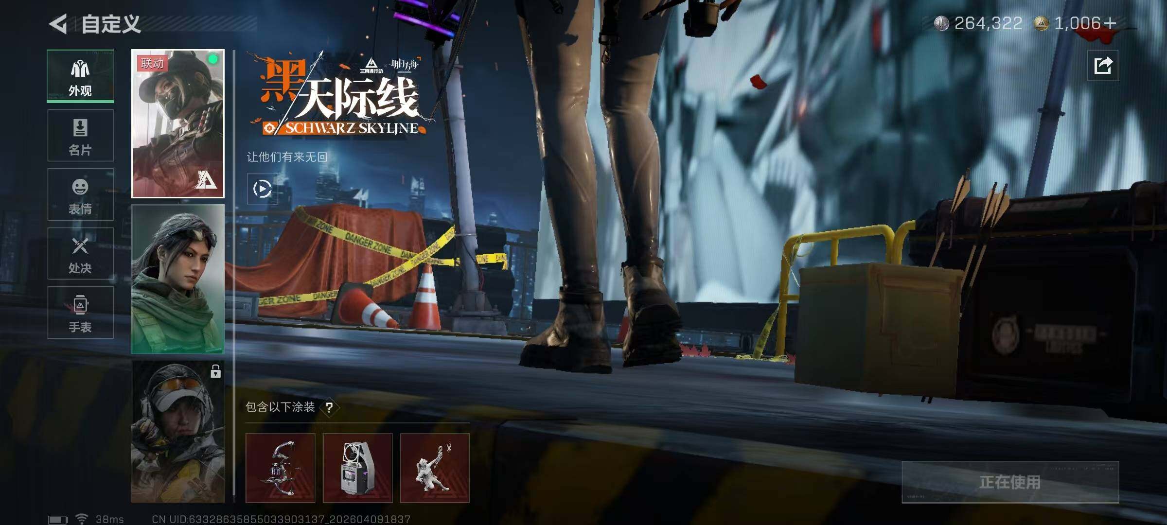 SJZQM499175三角洲行动账号详情图16