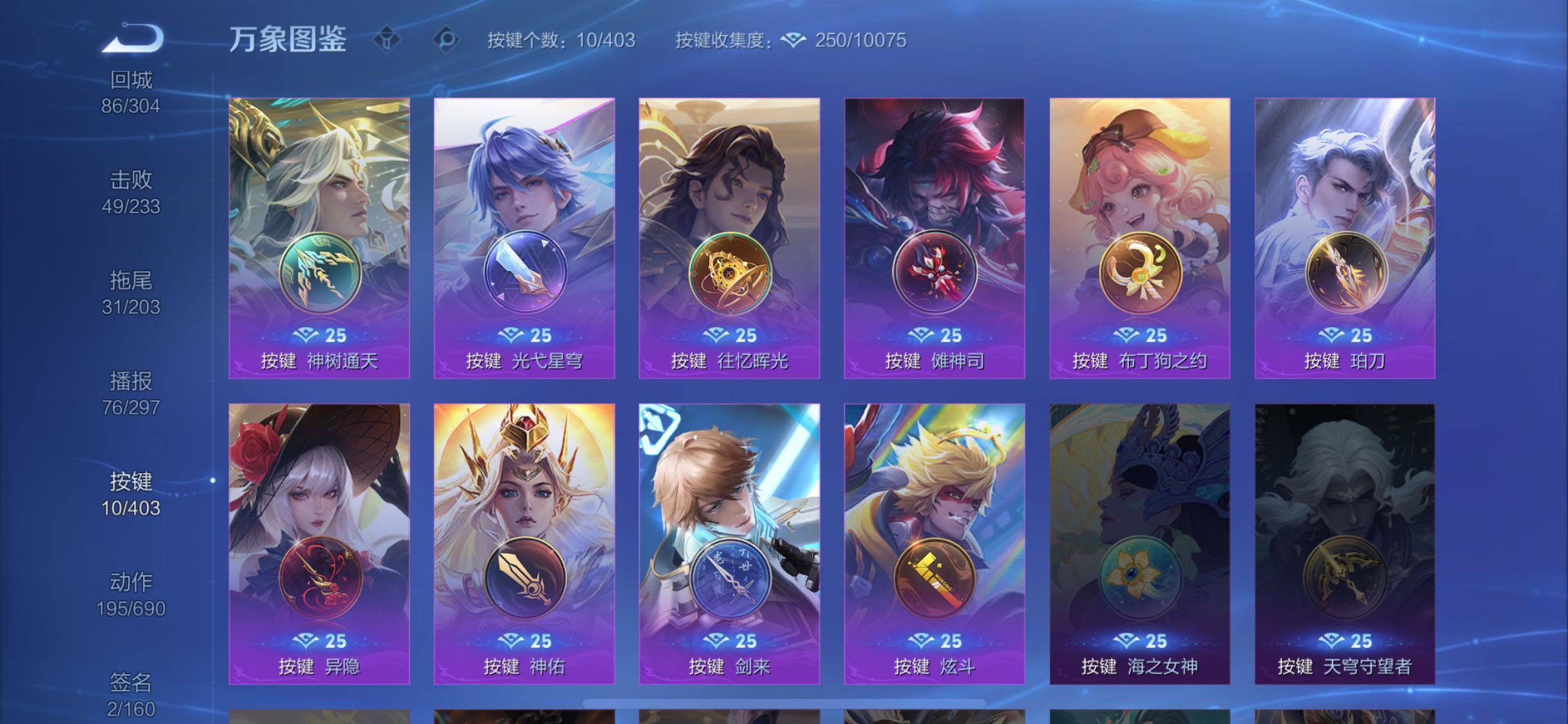 WZLX4299715王者荣耀账号详情图20