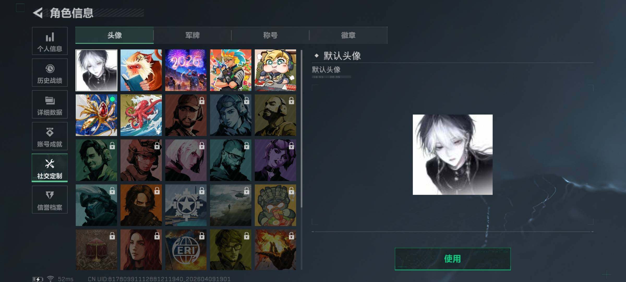 SJZEY494010三角洲行动账号详情图4