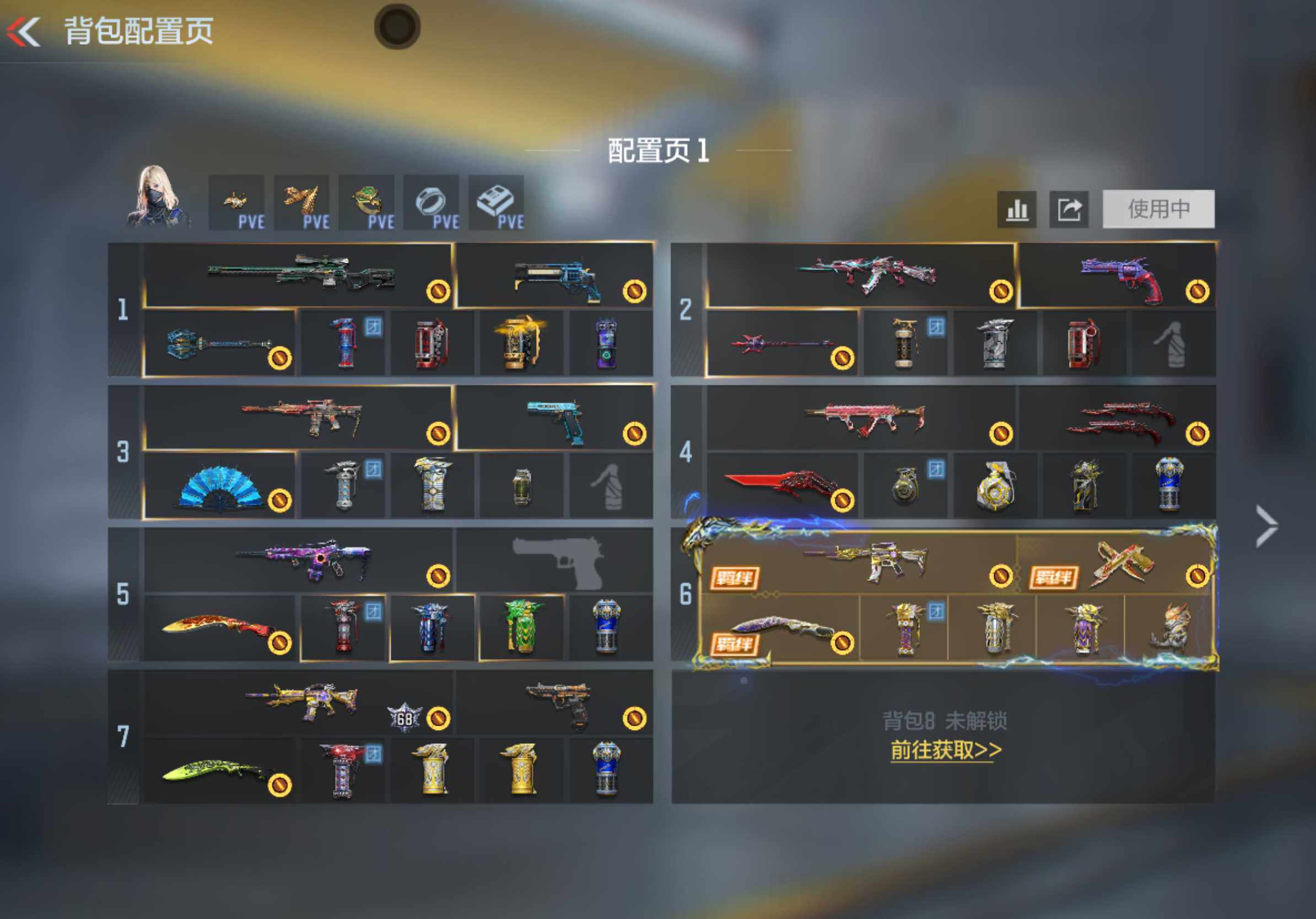 CFMLX429440枪战王者账号详情图3