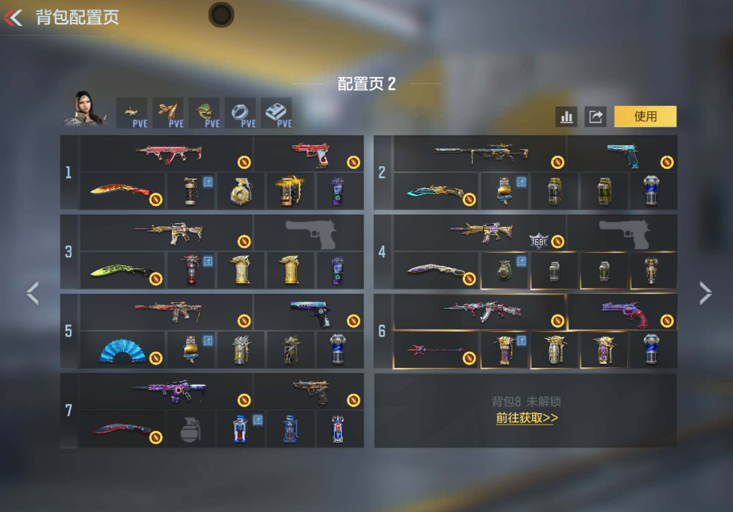 CFMLX429440枪战王者账号详情图4