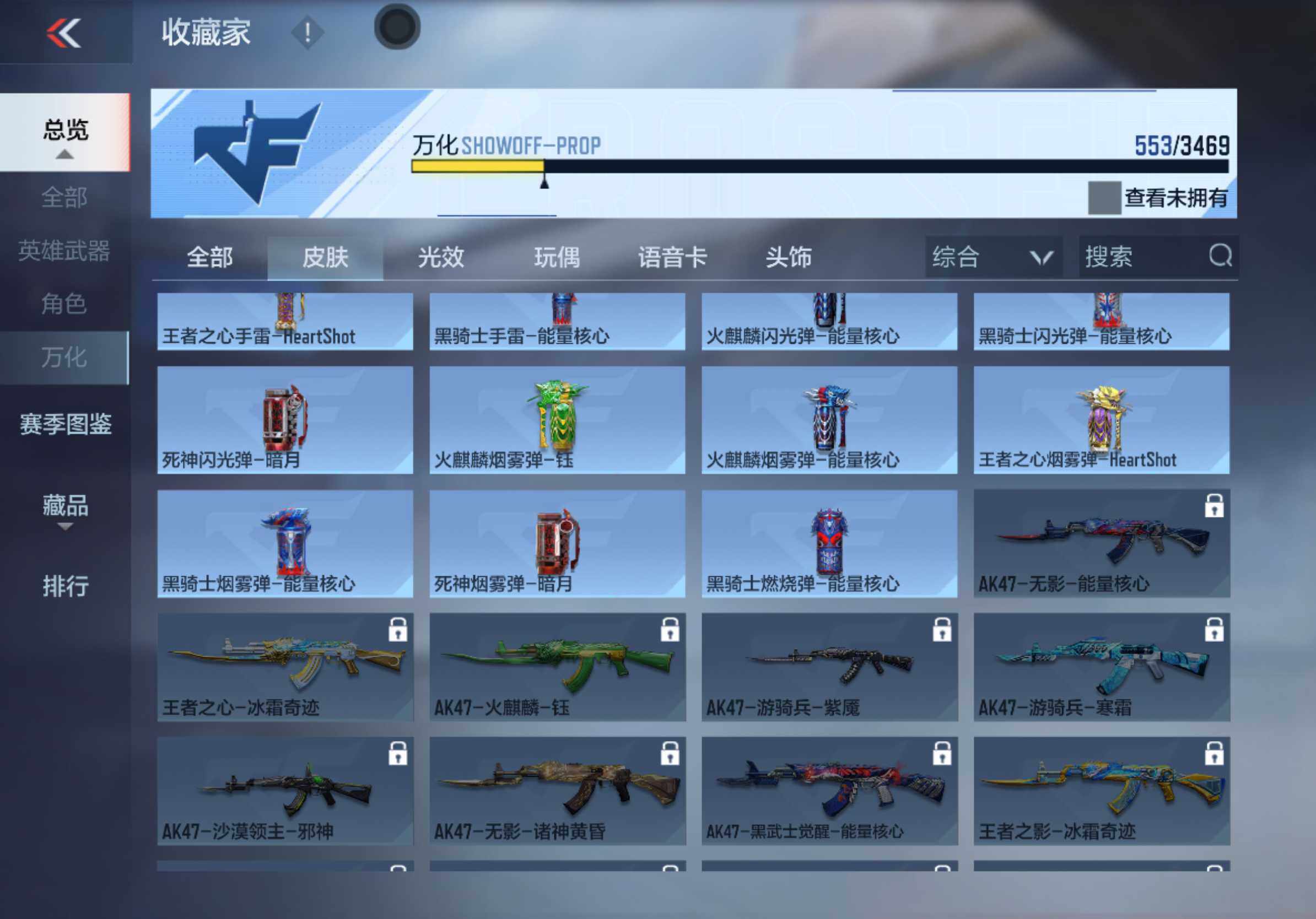 CFMLX429440枪战王者账号详情图30