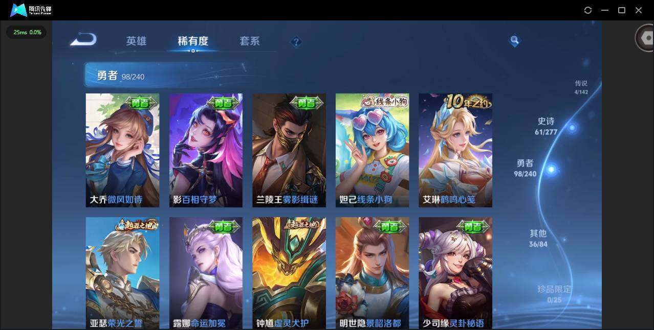 WZQM4295455王者荣耀账号详情图10