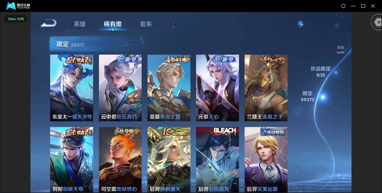 WZQM4295455王者荣耀账号详情图11