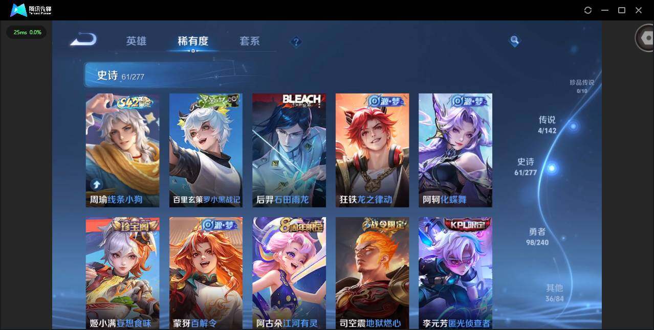 WZQM4295455王者荣耀账号详情图13