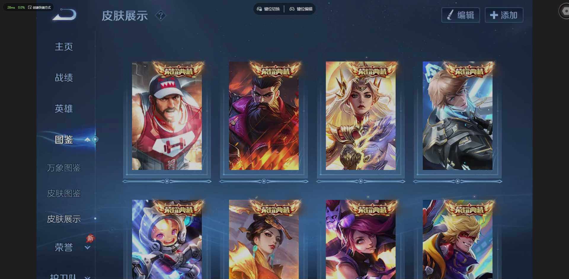 WZQM4297485王者荣耀账号详情图8 WZQM4297485王者荣耀账号详情图8