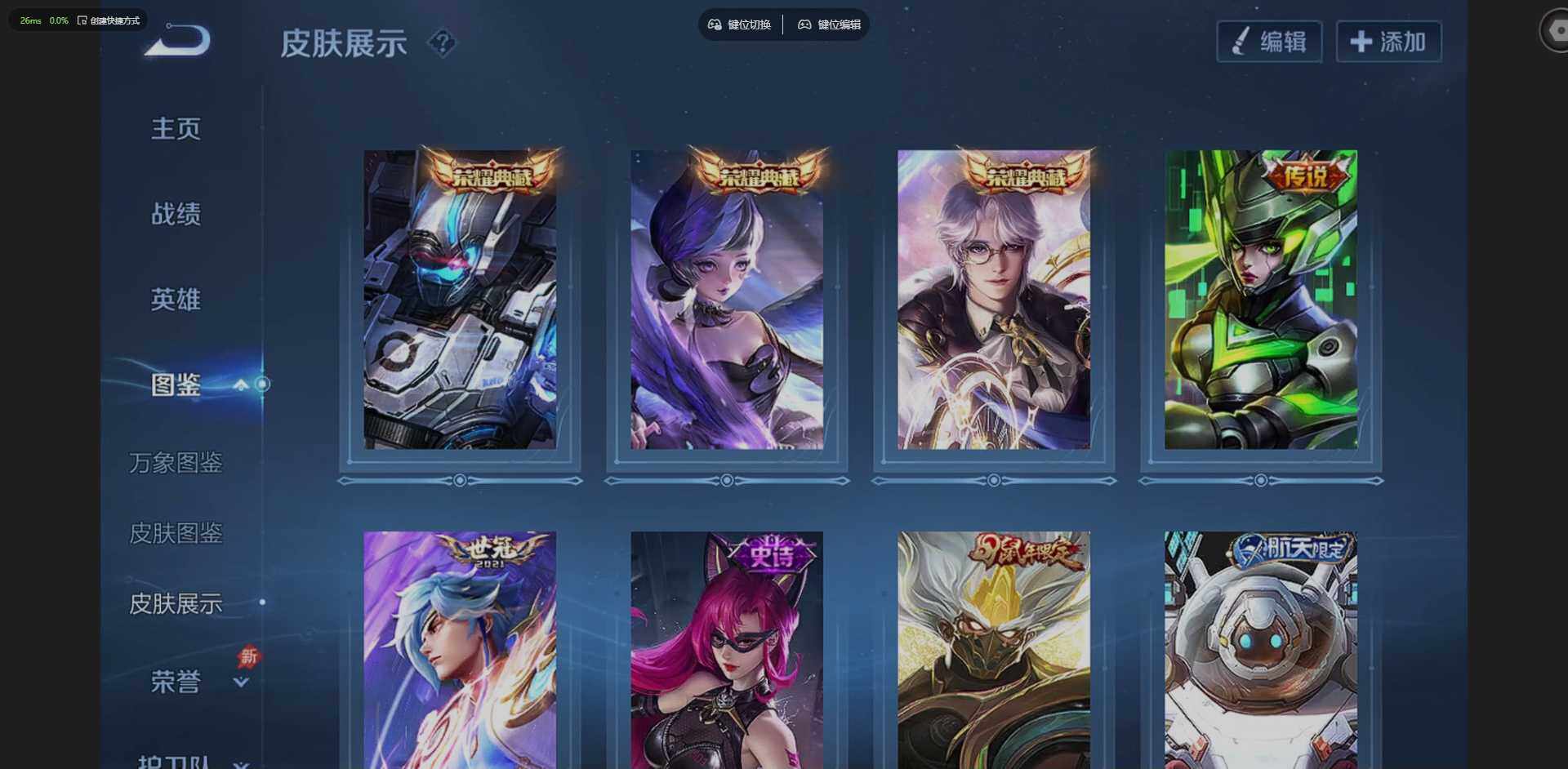 WZQM4297485王者荣耀账号详情图9 WZQM4297485王者荣耀账号详情图9