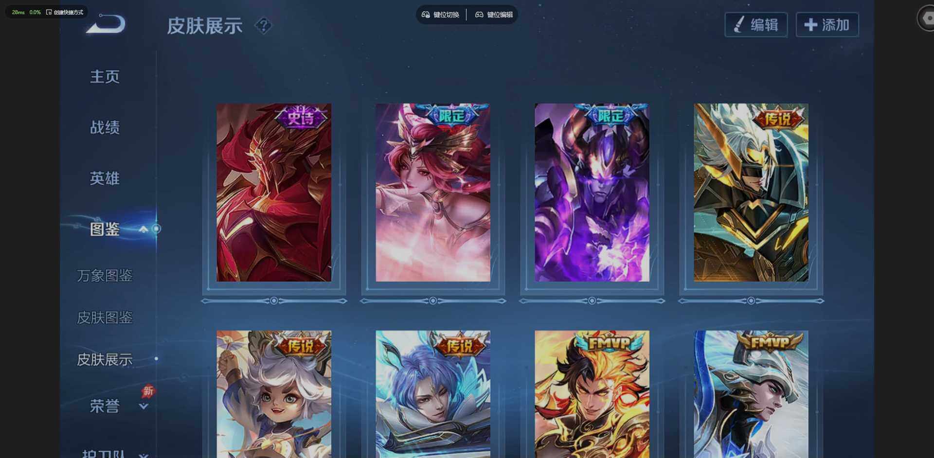 WZQM4297485王者荣耀账号详情图10 WZQM4297485王者荣耀账号详情图10