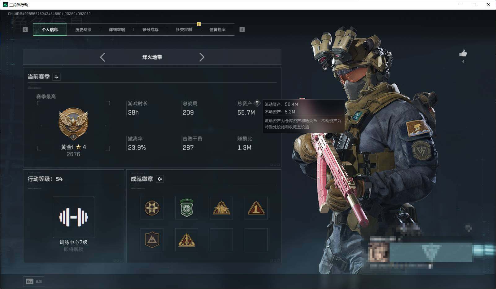 SJZEY494097三角洲行动账号详情图4