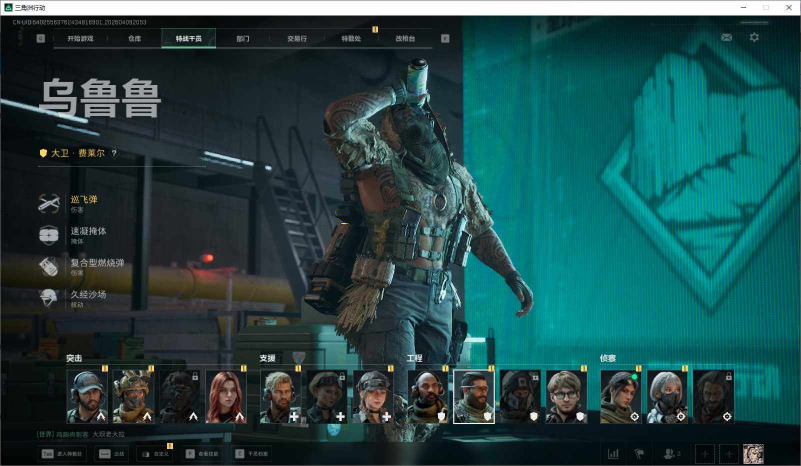 SJZEY494097三角洲行动账号详情图14