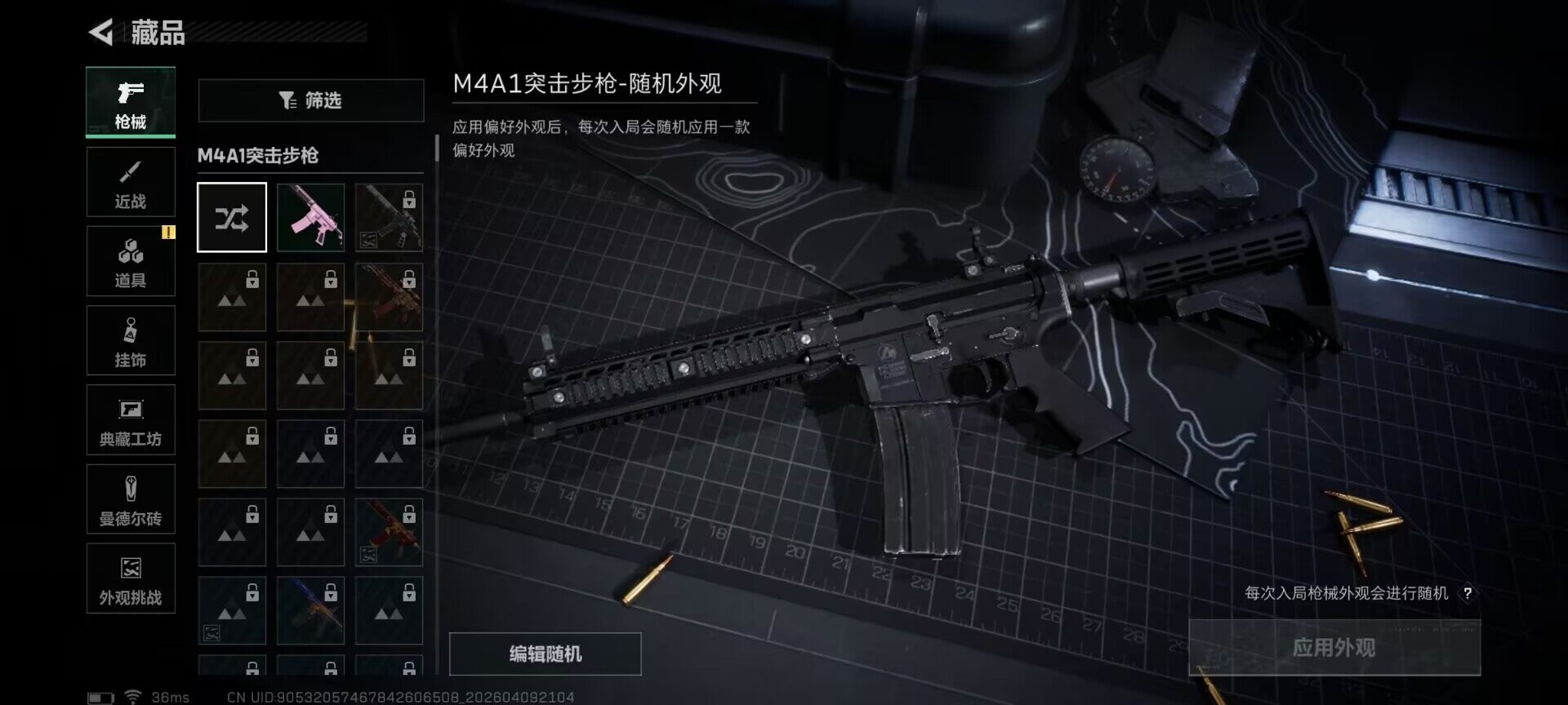 SJZEY494049三角洲行动账号详情图12 SJZEY494049三角洲行动账号详情图12