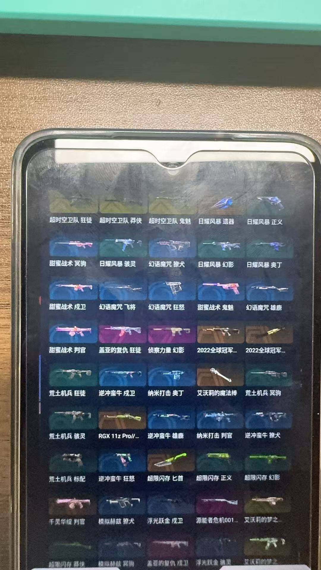 WWQQM429923无畏契约账号详情图7