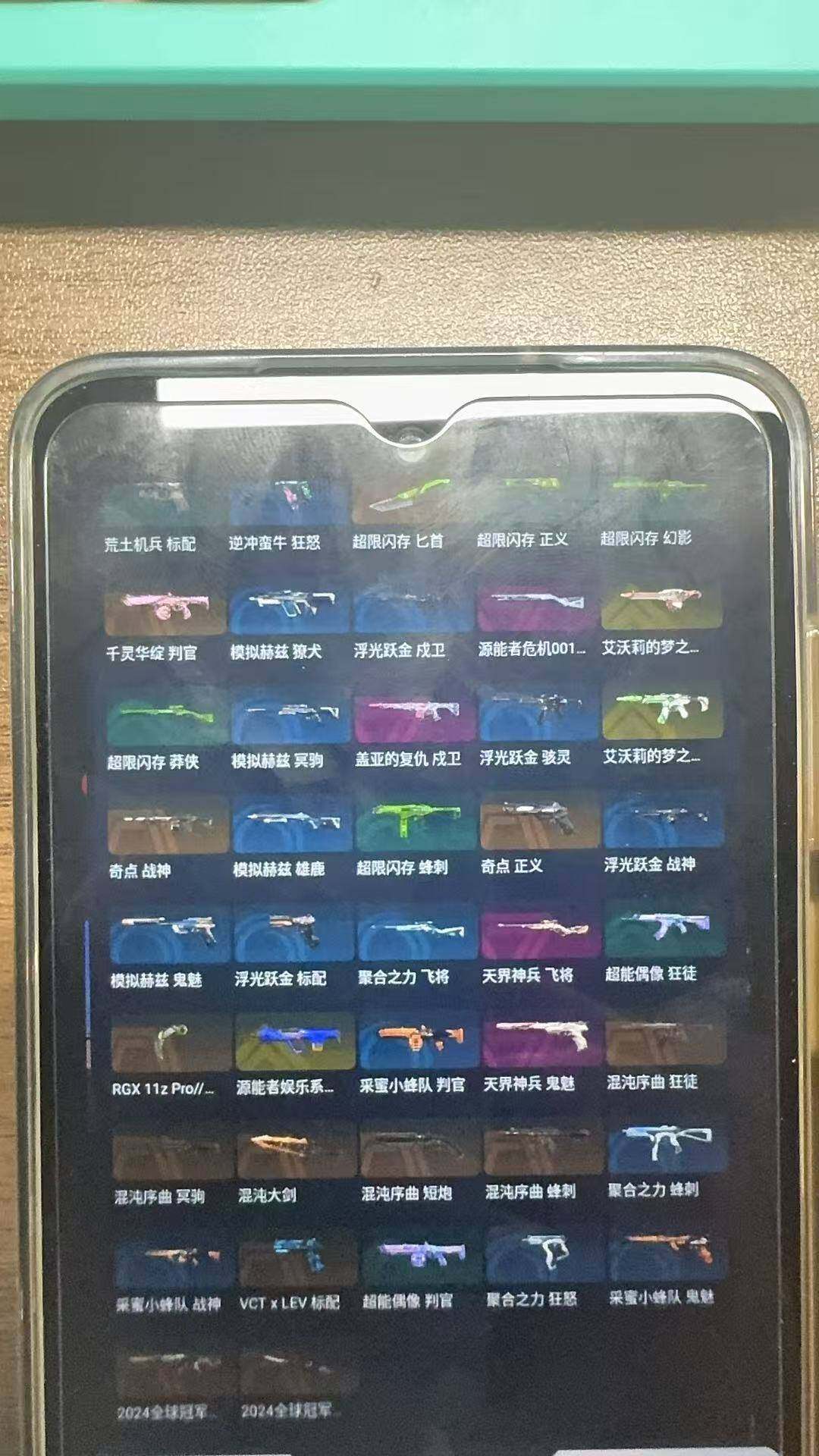 WWQQM429923无畏契约账号详情图8