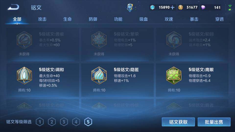 WZQM4298461王者荣耀账号详情图17