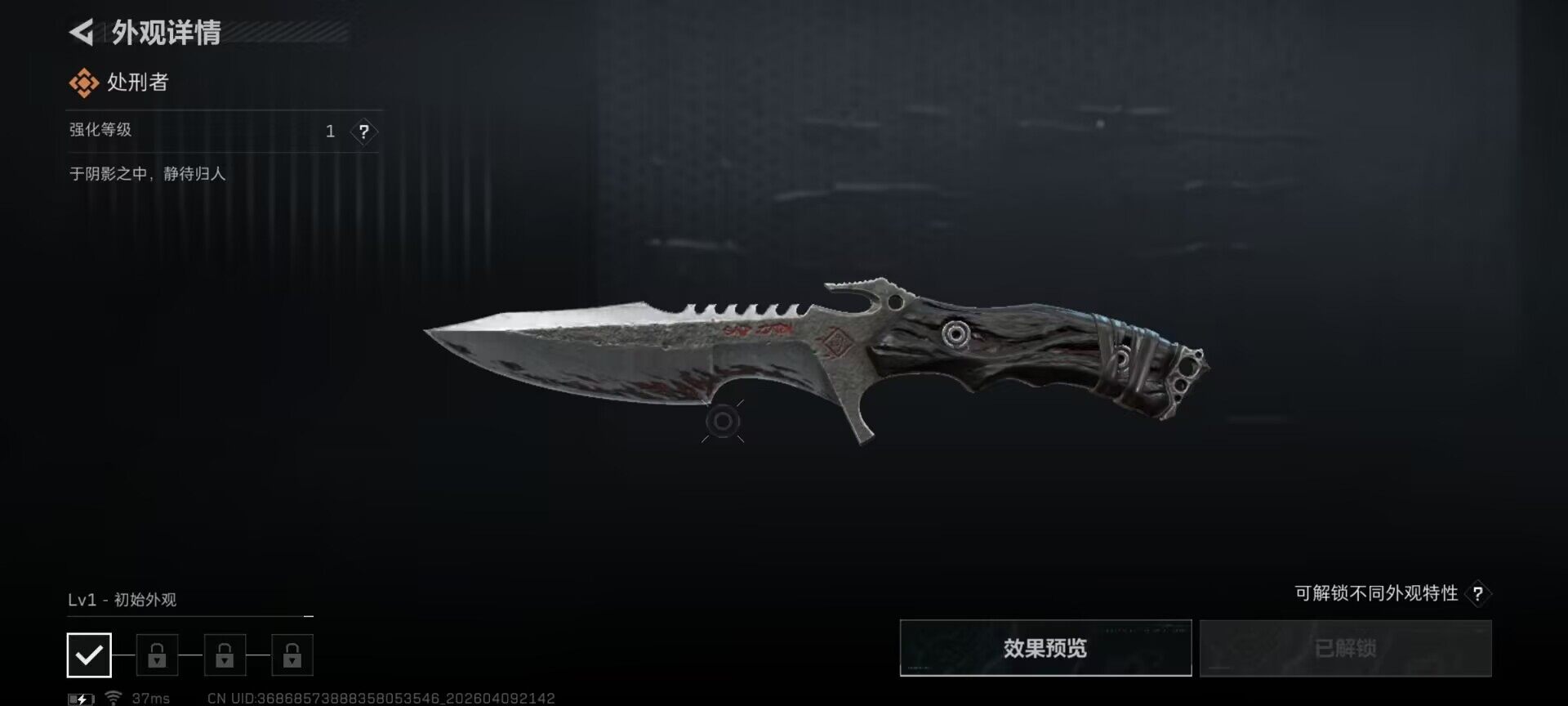 SJZQM494217三角洲行动账号详情图8