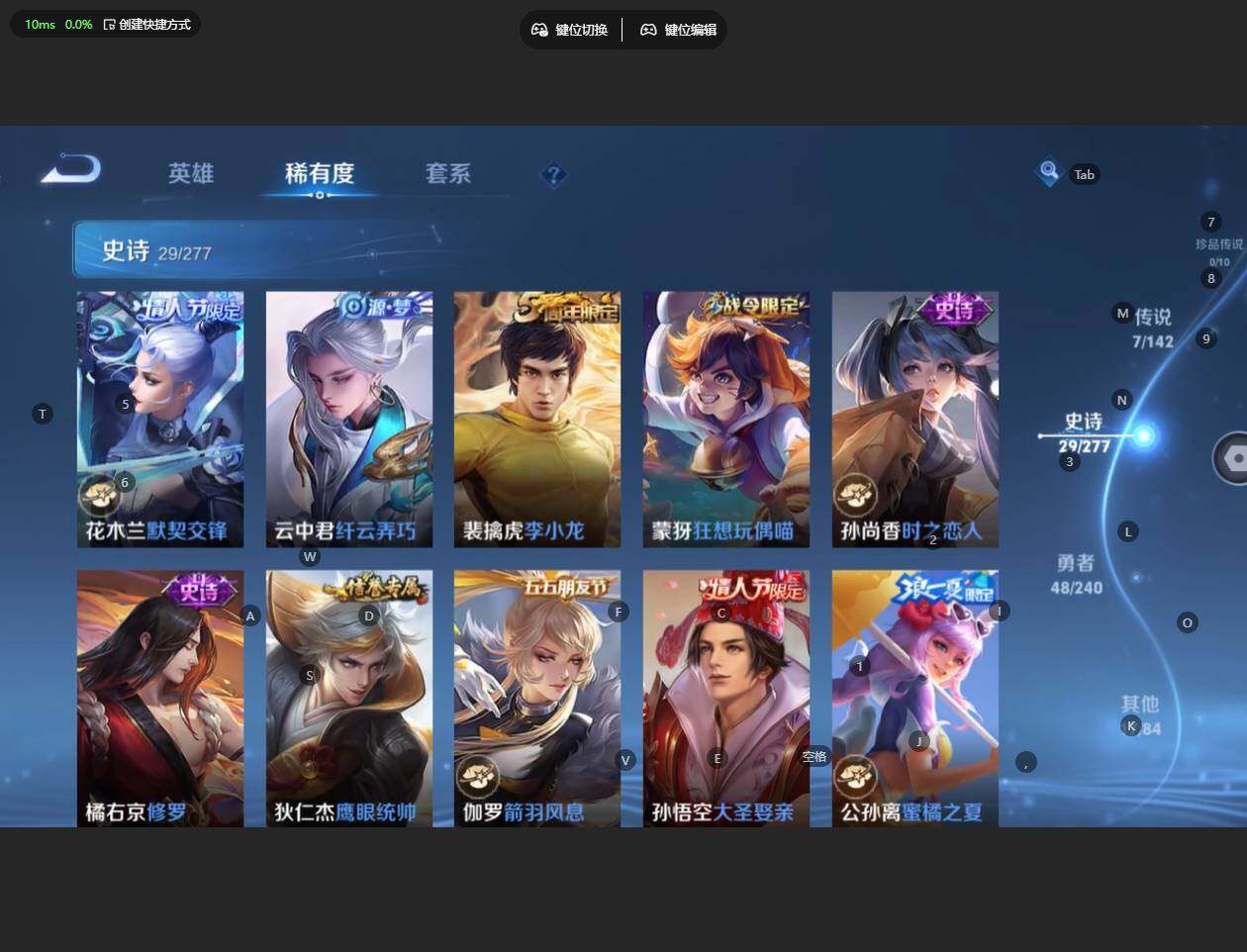 WZBSY4305989王者荣耀账号详情图9