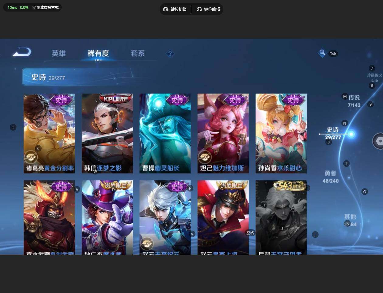 WZBSY4305989王者荣耀账号详情图10