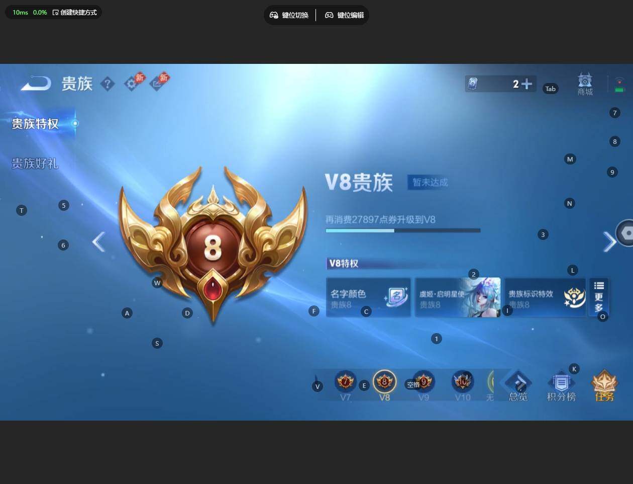 WZBSY4305989王者荣耀账号详情图12