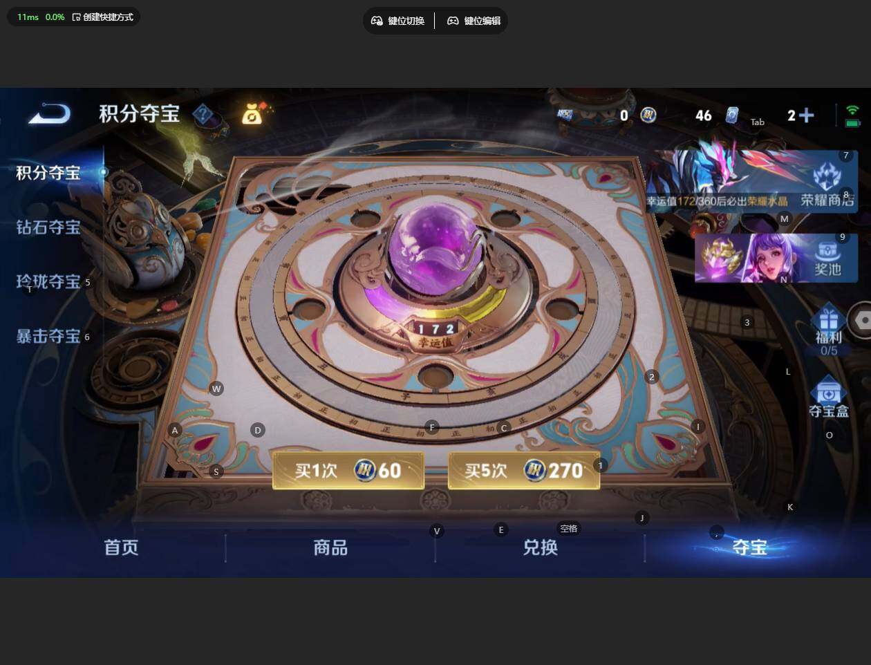 WZBSY4305989王者荣耀账号详情图13